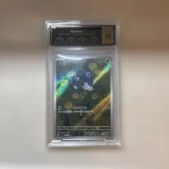 マメバッタ AR MEGA 拡張パック インフェルノX 082/080PSA10 - メルカリ