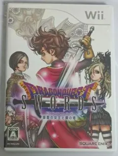 ドラゴンクエストソード 仮面の女王と鏡の塔