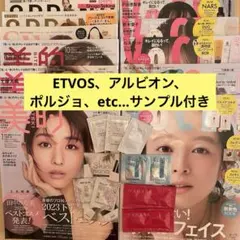 雑誌 11冊セット 浮所飛貴 佐藤龍我 井上瑞稀 HiHi Jets 美少年