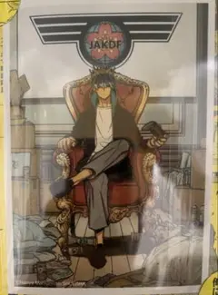 ☆ 怪獣8号　防衛隊ブロマイド　鳴海弦