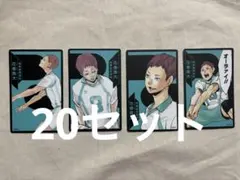 花巻貴大 ボードゲーム ハイキュー 2026年最新】花巻貴大 ボードゲームの人気アイテム - メルカリ