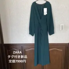 【タグ付新品】ZARA ロングワンピース