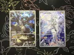 シュクロウ様⭐リクエスト2点まとめ商品✨いつもありがとうございます(^-^)♥️ M i y u ❤︎ㅤㅤ様 リクエスト 2点 まとめ商品 - メルカリ