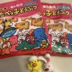 たべっ子どうぶつ ガチャガチャ ポーチ