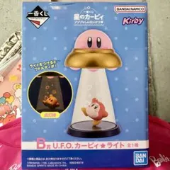 2026年最新】ルームライト カービィの人気アイテム - メルカリ