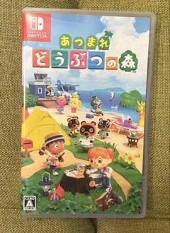 あつまれ どうぶつの森 Nintendo Switch