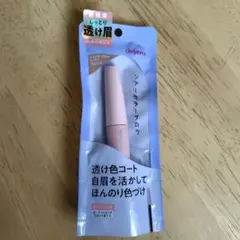 dejavu シアーカラーブロウ シアーブロンズ 眉マスカラのサムネイル