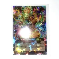 ラッシュデュエル　炎霊エメテール　絵違い　オーバーラッシュ