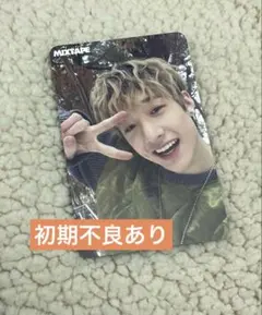 straykids mixtape バンチャン