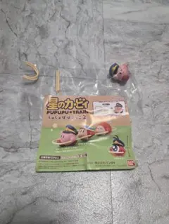 【新品】星のカービィ しゅしゅぽぽごっこ～プププ☆トレイン～2