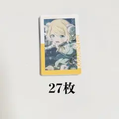 プロセカ エピカ 26C 鏡音リン