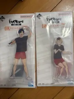 ハイキュー一番くじ