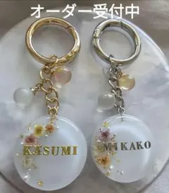 レジン　キーホルダー　チャーム　ネームタグ　イニシャル　名入れ　オーダー　迷子のサムネイル