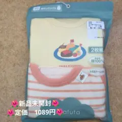 【定価　1089円】綿100% 袖なしロンパース 90サイズ 2枚組