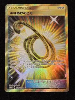 2026年最新】ur あなぬけのヒモの人気アイテム - メルカリ