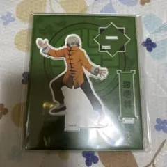 呪術廻戦アクリルスタンド 狗巻棘 カンフー