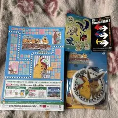 ポケモンスタンプラリー2018 関連グッズ