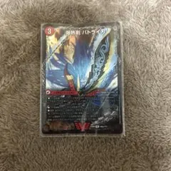デュエルマスターズ バトライ刃 バトライ閣 バトライ武神 BBP
