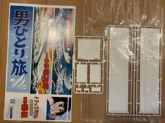 トラック野郎一番星熱風5000キロデコトラバリューデコトラのサムネイル