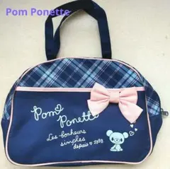 【美品】Pom Ponette ポンポネット チェック柄 リボン トートバッグ
