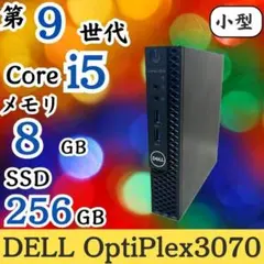 第9世代Corei7 メモリ16GB SSD512GB K48 DELL - メルカリ