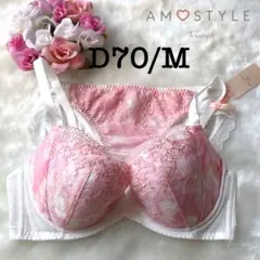 D70/M◆トリンプ◆きゅっと寄せブラ プレイフルアーチ◆ブラ&ショーツ