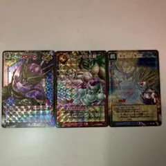 【値下げ】ドラゴンボールカード 3枚セット