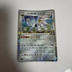2026年最新】25th ミラーの人気アイテム - メルカリ