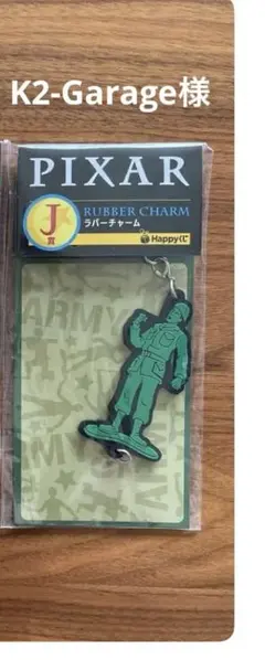 K2-Garage様 リクエスト 3点 まとめ商品