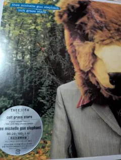 Item thumbnail for item 862ef967-ff20-4cd3-8c03-0b6ffe56ff6f