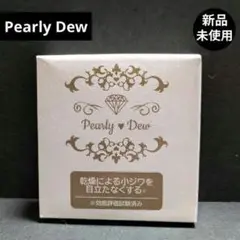 a♡ パーリーデュー リッチリンクル オールインワン ファンデーション パーリーデュー [ pearlydew ] オフィシャルサイト│山口眞未子
