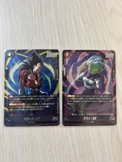 フュージョンワールド ベジータ SR チライSR 2枚セット