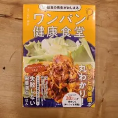 くままつ様 リクエスト 2点 まとめ商品