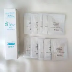 HABA UVカットミスト80mL＋ブライトニングセラム10個 セットのサムネイル