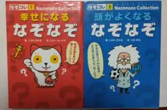 Item thumbnail for item 46d8754d-fad8-4030-9b2e-e77aed76aff6