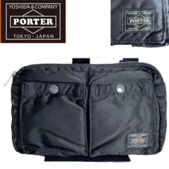 タンカー ショルダー