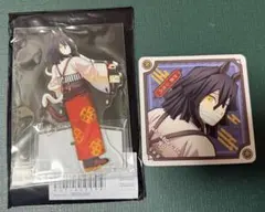 鬼滅の刃 2026 干支 午年 アクスタ コースター 伊黒小芭内 2点セット