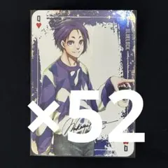 2025年最新】御影玲王 トランプの人気アイテム - メルカリ