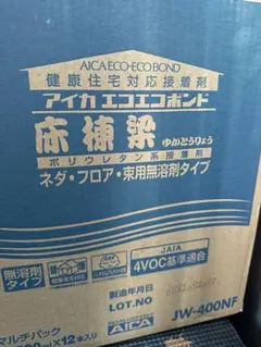 ★24時間以内発送★業務用★ネダボンド★床棟梁★12本セット★ ☆24時間以内発送☆業務用☆ネダボンド☆床棟梁☆12本セット☆ - メルカリ