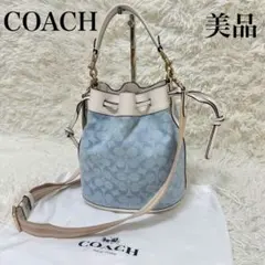 ✨美品✨COACH ミニシグネチャー 巾着 ショルダーバッグ レザー 水色