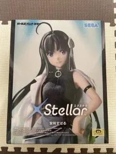 ガールズバンドクライ　XStellar 安和すばる フィギュア　完全未開封