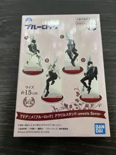 凪誠士郎　ナムコ限定 ブルーロック アクリルスタンド