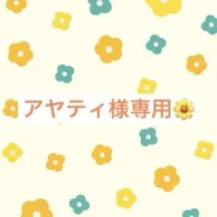 MARY QUANT ミラーキーホルダー3点セット