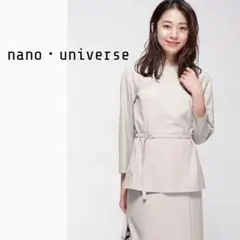 2026年最新】beige ベイジ ブラウスの人気アイテム - メルカリ