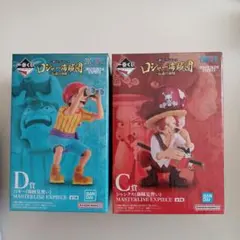 ワンピース フィギュア