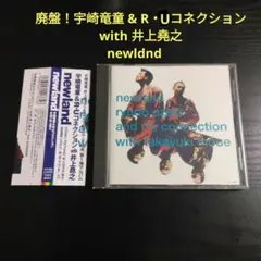 レア未開封CD 坂本龍一 undo♯1 / Rare Sealed 2026年最新】坂本龍一 undo 1の人気アイテム - メルカリ