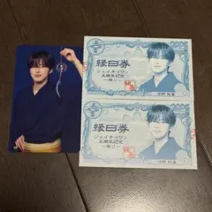 JO1 河野純喜 祭り 122 縁日券