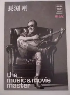 2026年最新】長渕の人気アイテム - メルカリ