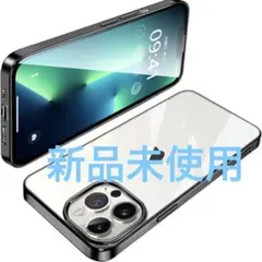 iPhone13 pro ケース クリア 透明 カバー TPU 薄型