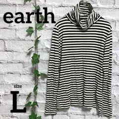 アース　earth　タートルネック　ボーダー　Lサイズ　綿　レーヨン　長袖
